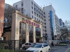 -大鸭梨烤鸭店(花园村店)