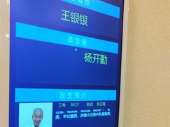 -上海广德中医门诊部