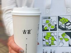 -古茗(洛阳宝龙广场店)