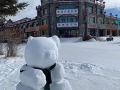 -粘豆包铁锅炖二部(温泉街店)