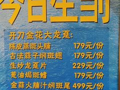 -惠食佳(滨江大公馆店)