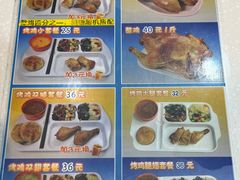 -香妃烤鸡(西单店)