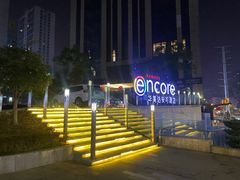 -重庆观音桥华美达安可酒店