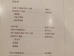 -北京大学百年讲堂