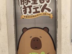 -凯德MALL(西直门店)