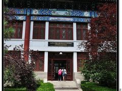 -北京大学赛克勒考古与艺术博物馆