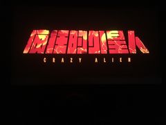 -SFC上影影城(新世界店)
