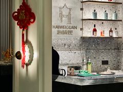 -海味观(老西门店)