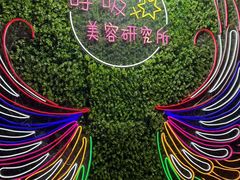 -呼吸沉浸式剧场(甘露园店)