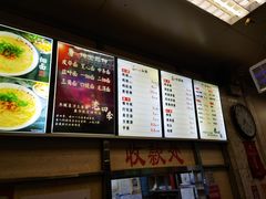 菜单-老四季(中山路店)