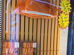 -熟里三文鱼旗舰店(红星店)