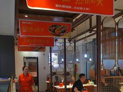 -阿瓦山寨·湘菜现炒·剁椒鱼头王(咸阳总店)