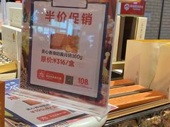 -7fresh七鲜(大族广场店)
