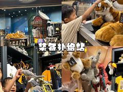 -珠海横琴国家地理探险家中心(创新方)