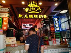 -香港鸿记冰室