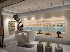 -théATRE 茶聚场(王府中環店)