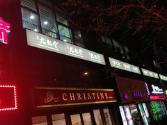 -上海大饭堂(光大店)
