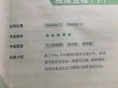 -新航道雅思托福·留学·考研培训(人民广场校区)