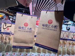 -永辉超市(福州市大儒世家店)