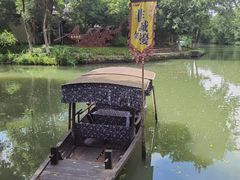 -西溪国家湿地公园