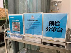 -维乐口腔(格林门诊长宁店)