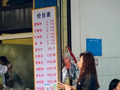 -甘记肥肠粉(马鞍北路店)