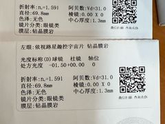 -青聪儿童眼镜(五官科医院宝庆路店)