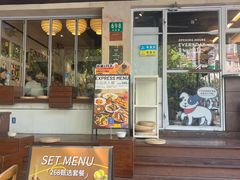 -Brut Eatery悦璞食堂(愚园路店)