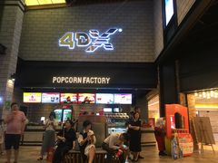 -CGV影城(源著IMAX店)