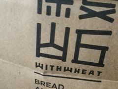 -原麦山丘(天津天河城店)