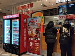 -肯德基(万科广东路店)
