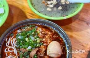Lamb Less Water Noodles