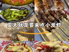-老班长·小龙虾·鲜货烧烤大排档(金街美地店)