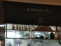 -粤域茶餐厅