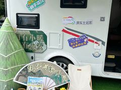 -坂田天虹