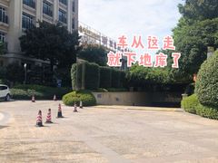-常州武进九洲喜来登酒店