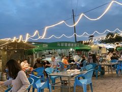 -清真·馬坡二旦烧烤(人生一串拍摄店)