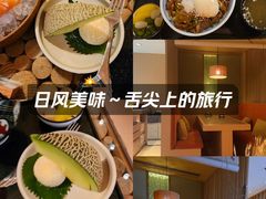 -西村日本料理(香格里拉饭店)