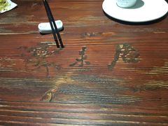 -云来居素食馆(南山店)