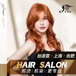 -丝语萱形象