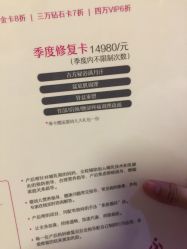 -产后帮产后修复(首城国际店)