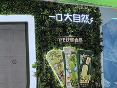 -天津梅江会展中心