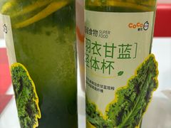 -CoCo都可(常德路店)