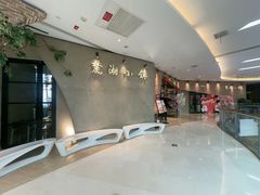 -麓湘小镇(金茂览秀城店)