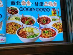 -燕兰楼·清真西北融合菜(亚运村店)
