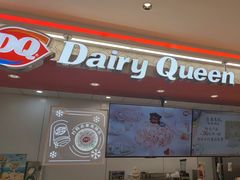 -DQ·蛋糕·冰淇淋(新世纪6F店)