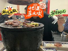 -大槐树烤肉馆