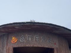 -西侯度遗址