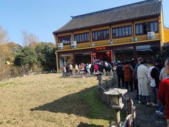 -重元寺香积厨素斋馆