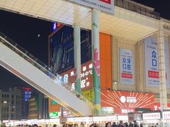 -铜锣湾国际购物中心